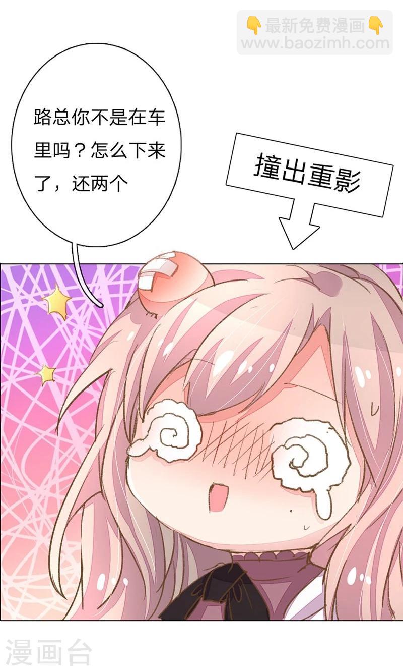 第53-54话 有钱人都不是好东西12