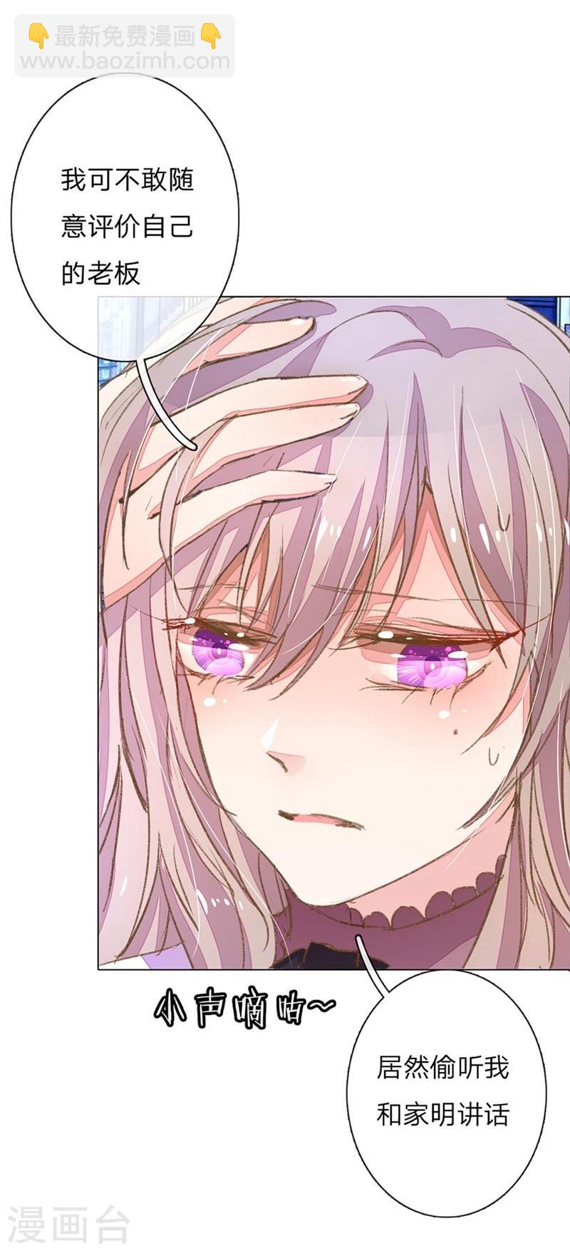 第53-54话 有钱人都不是好东西14