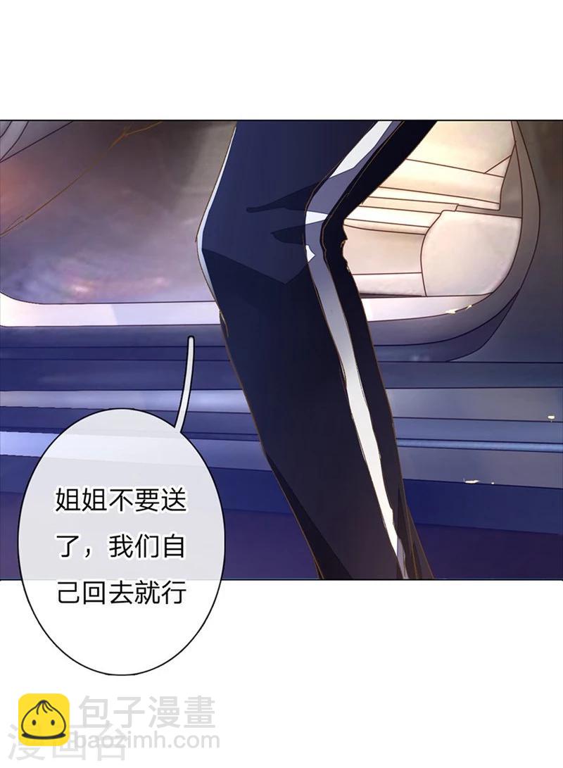 第53-54话 有钱人都不是好东西2