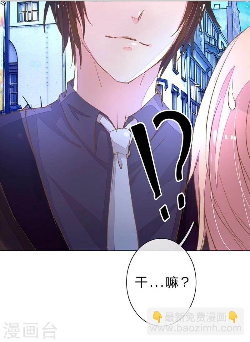 第53-54话 有钱人都不是好东西20