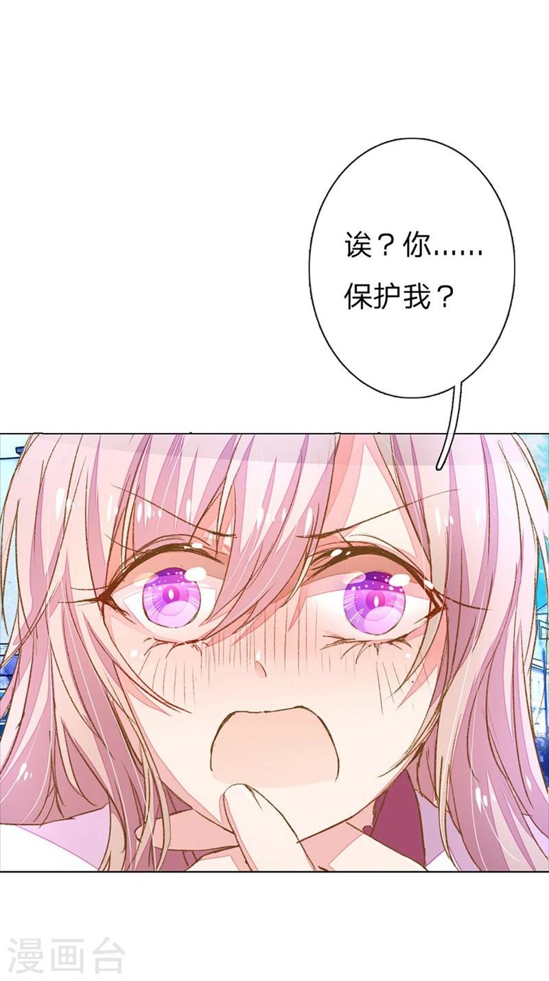 第53-54话 有钱人都不是好东西25