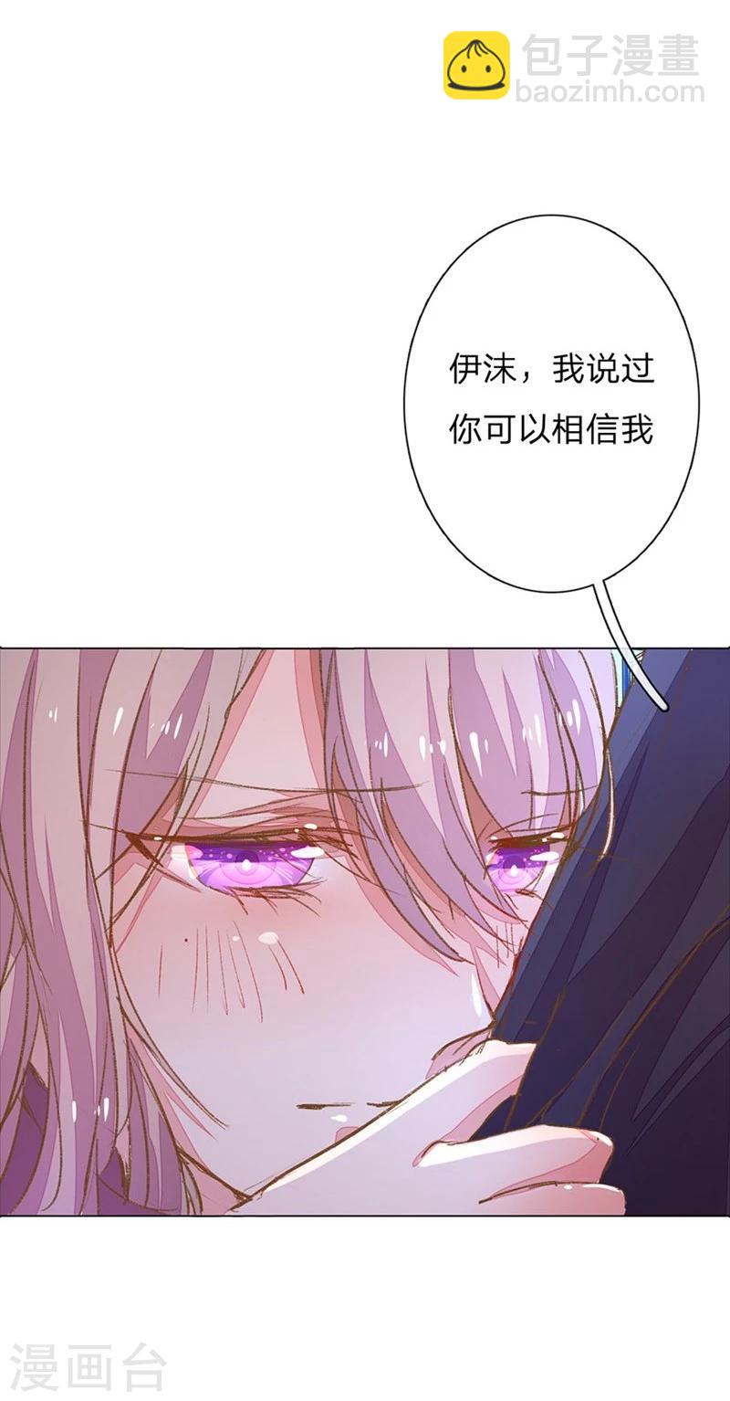 第53-54话 有钱人都不是好东西28