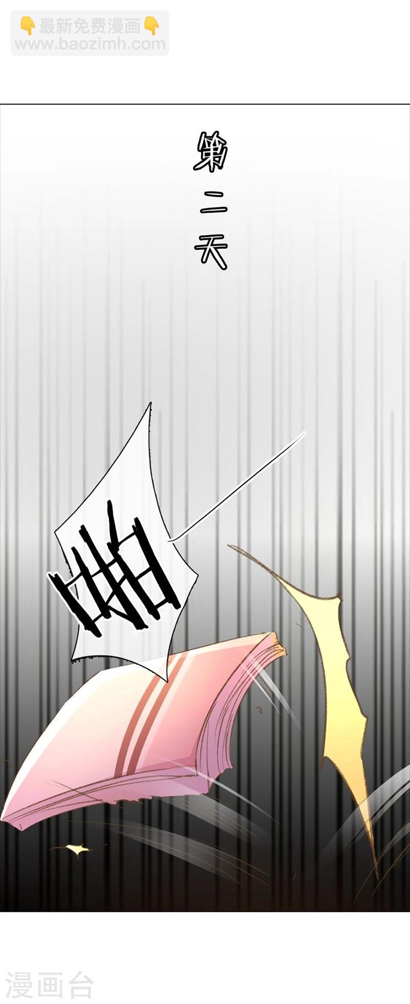 第53-54话 有钱人都不是好东西29