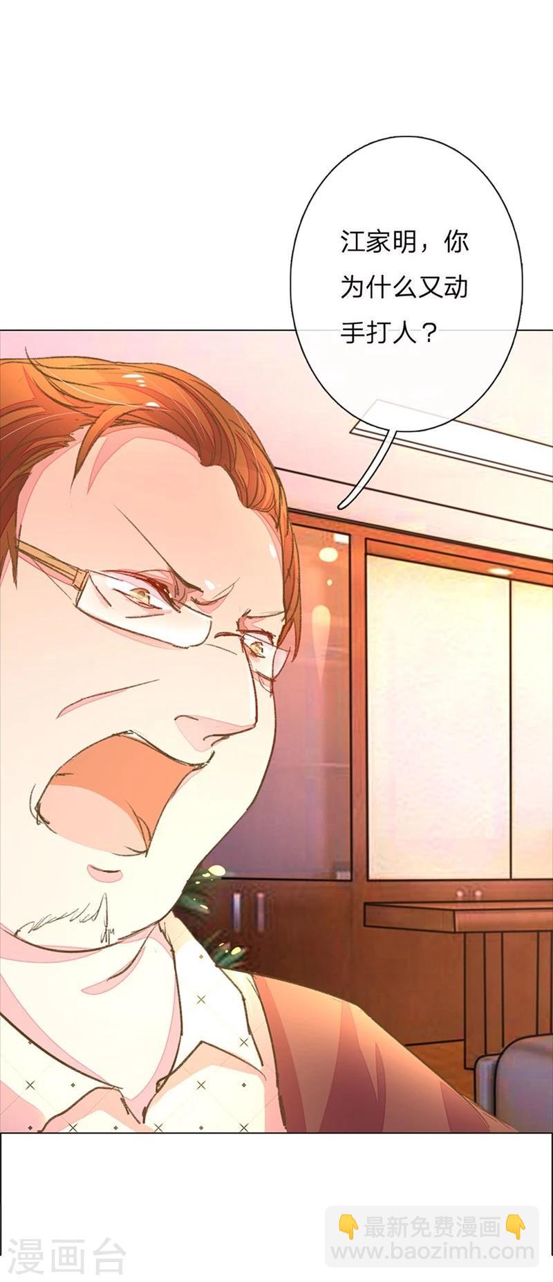 第53-54话 有钱人都不是好东西30
