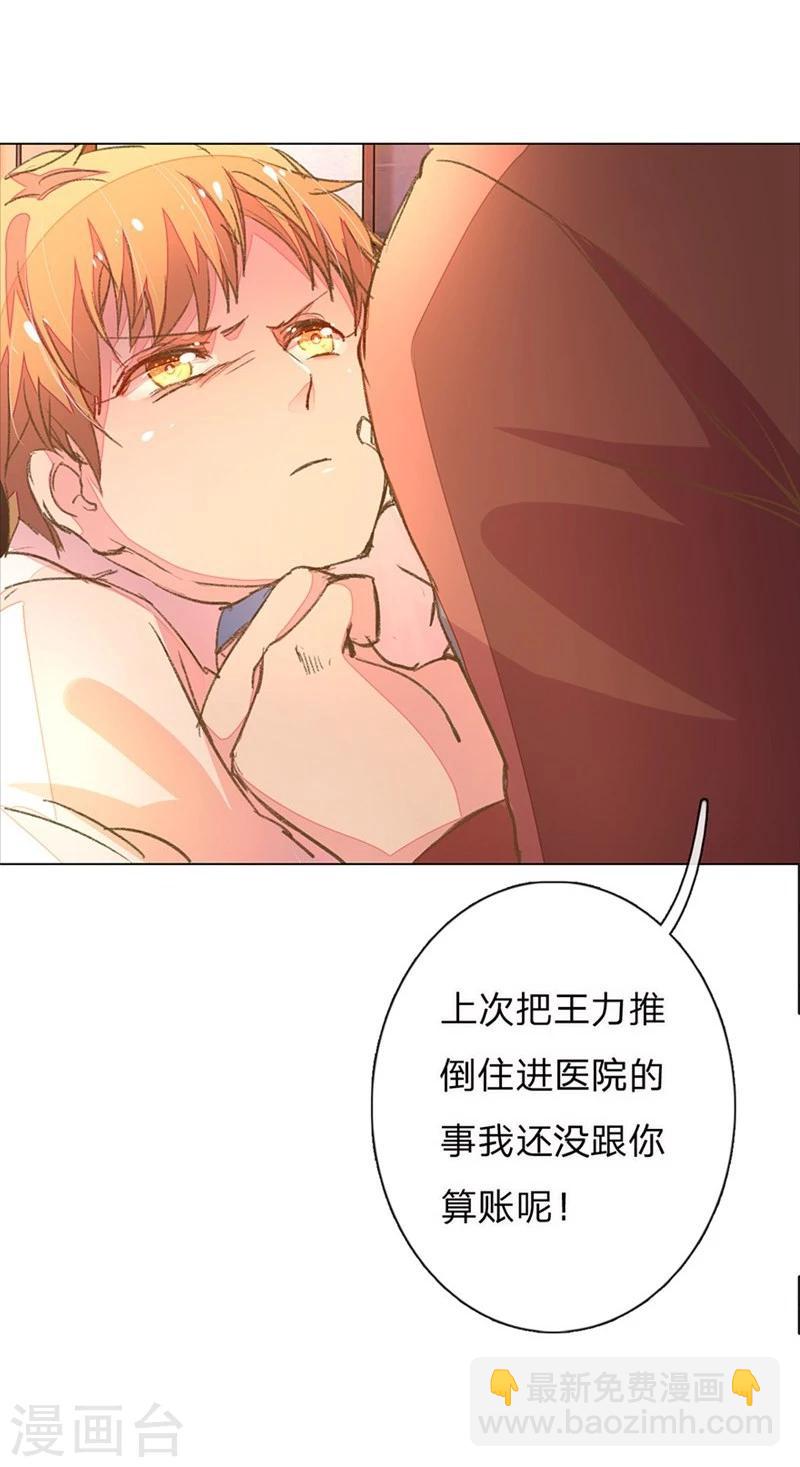 第53-54话 有钱人都不是好东西33