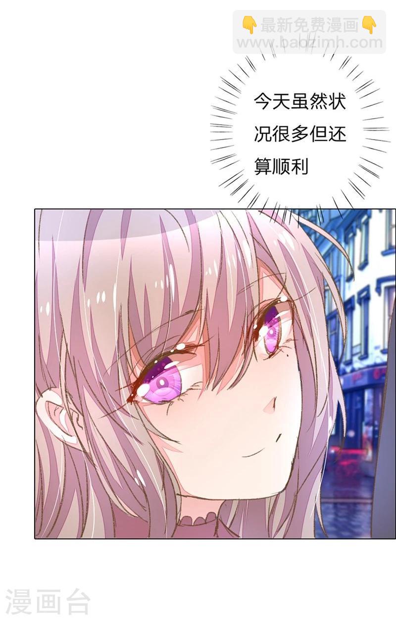 第53-54话 有钱人都不是好东西9