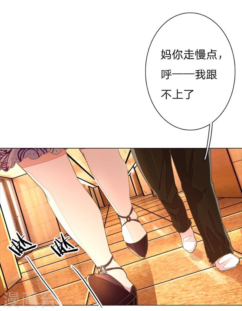 第55-56话 王力妈妈见风使舵0
