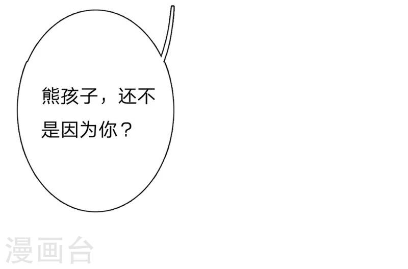 第55-56话 王力妈妈见风使舵1