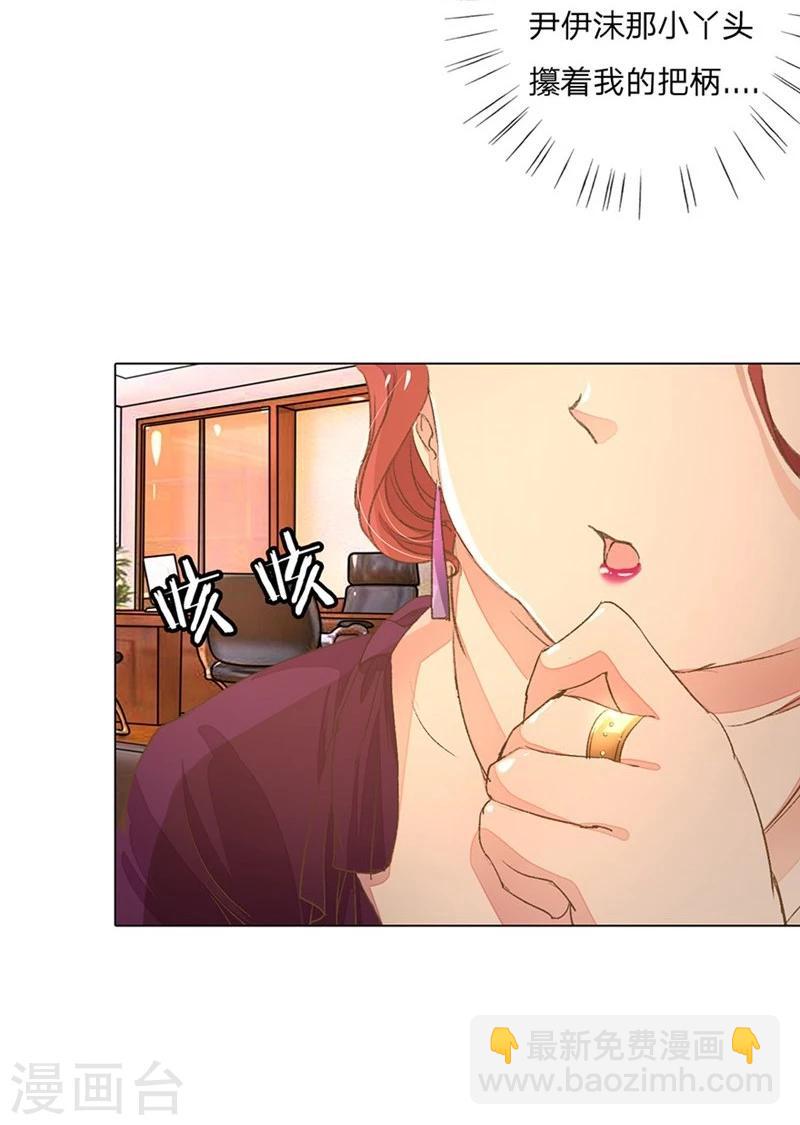第55-56话 王力妈妈见风使舵11