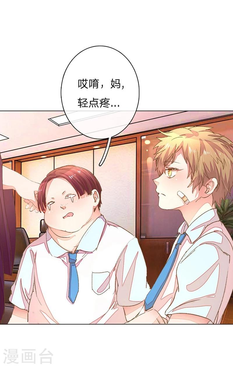 第55-56话 王力妈妈见风使舵17