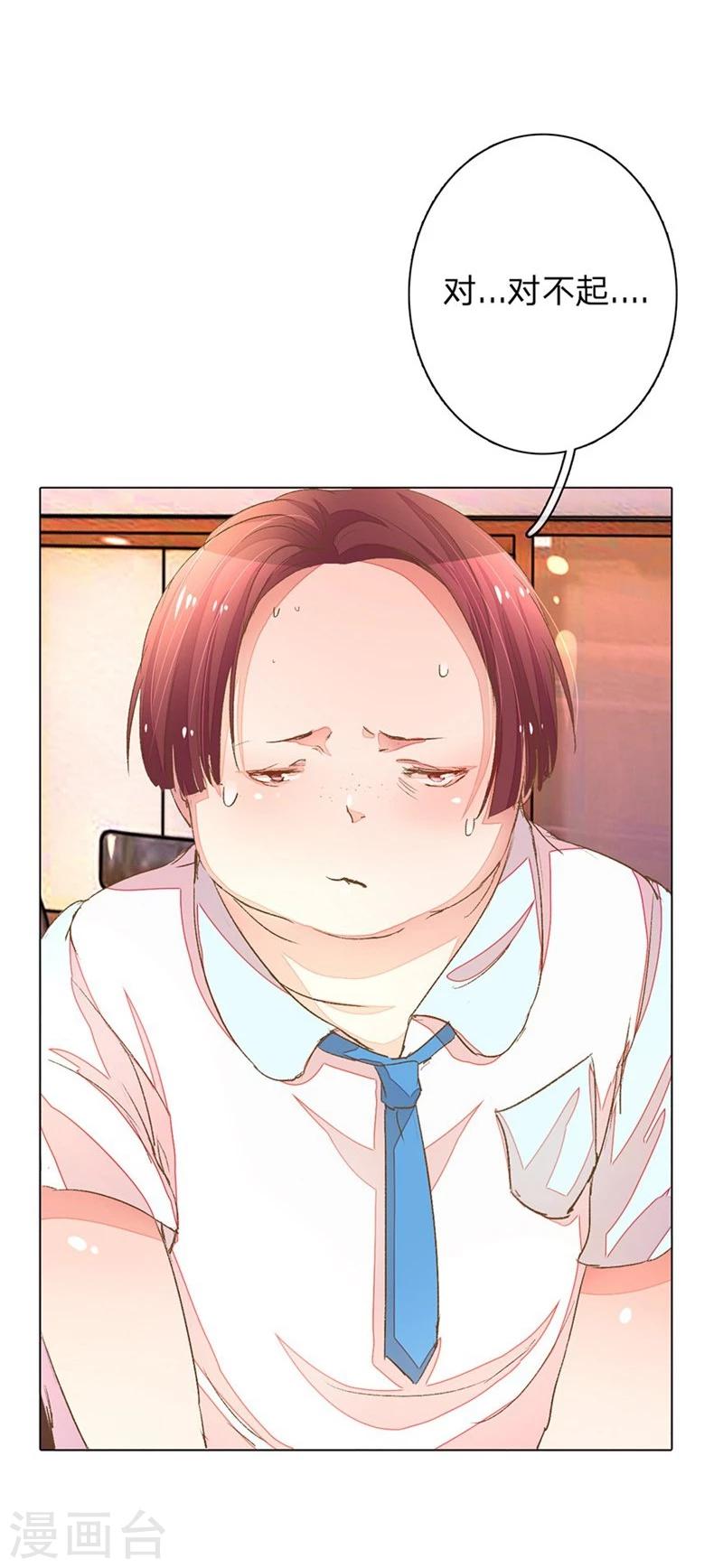 第55-56话 王力妈妈见风使舵18