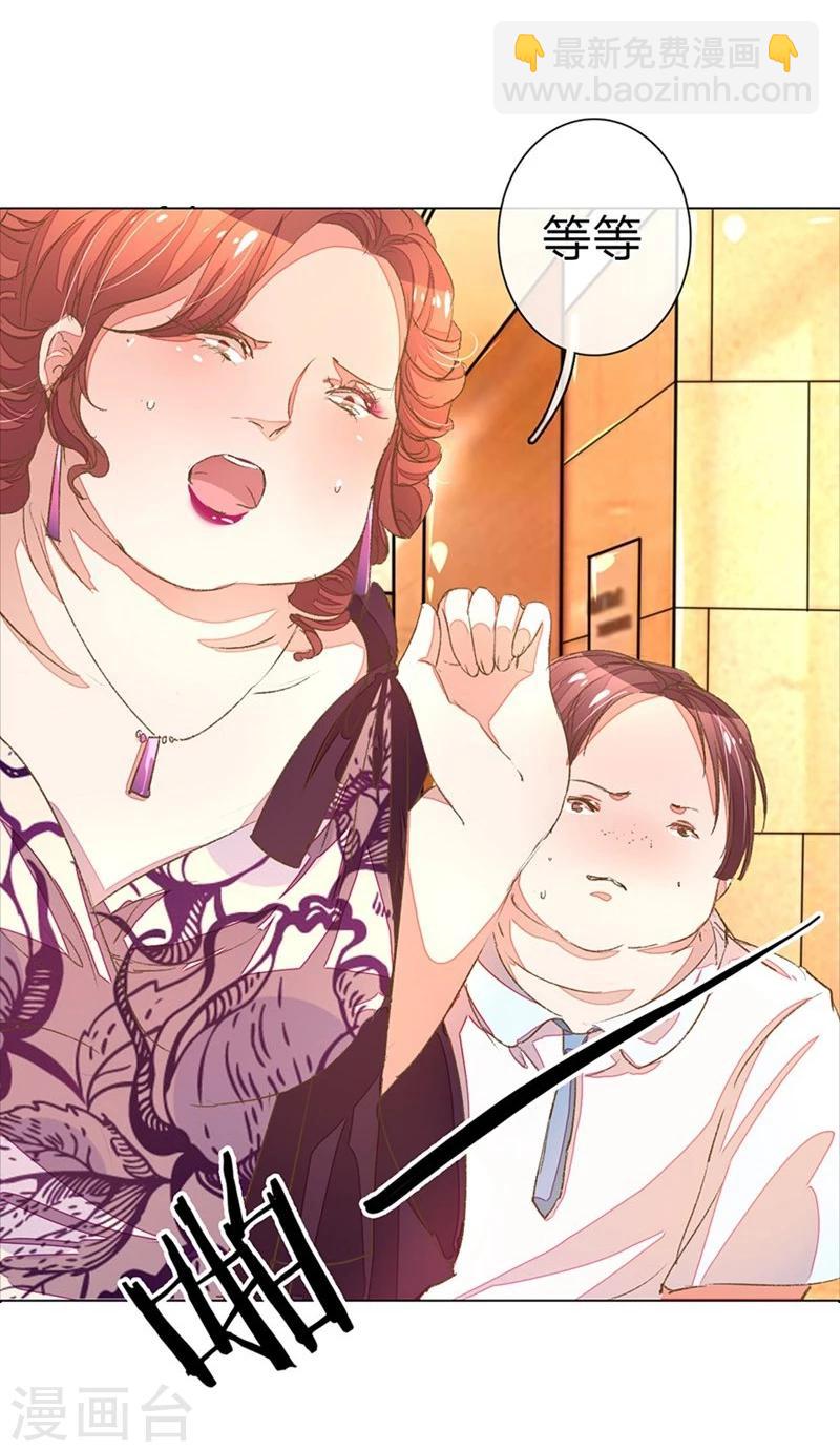 第55-56话 王力妈妈见风使舵2
