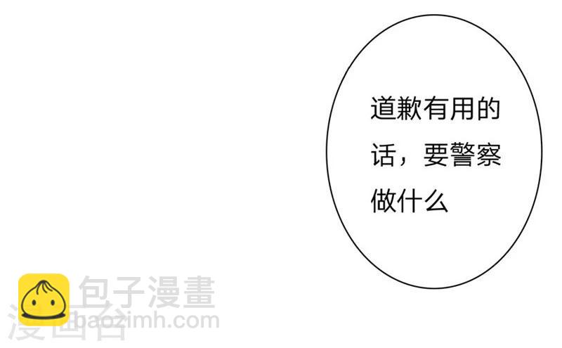 第55-56话 王力妈妈见风使舵20