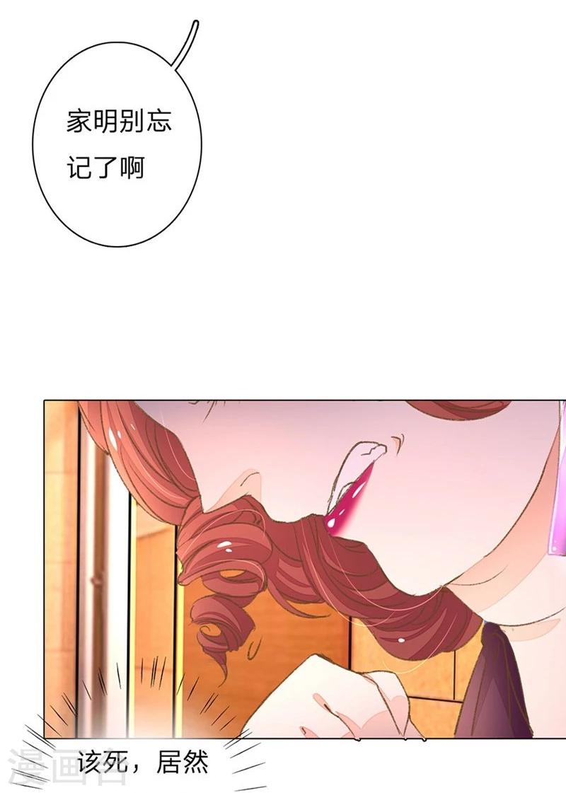 第55-56话 王力妈妈见风使舵26