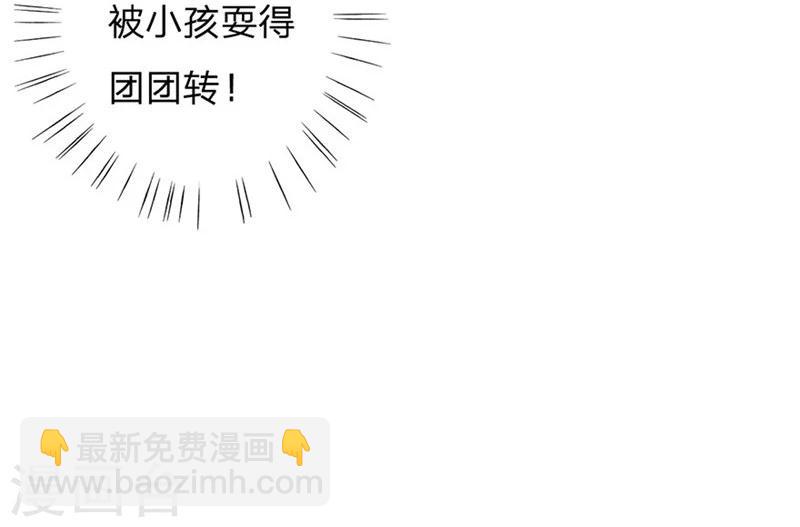 第55-56话 王力妈妈见风使舵27