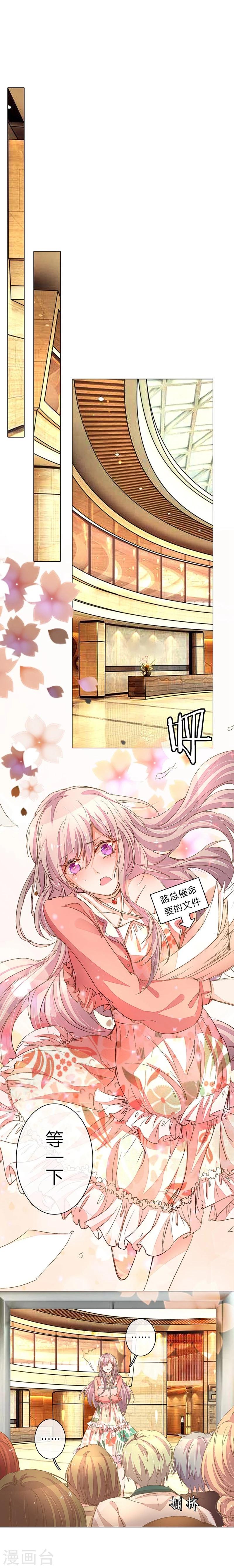 第55-56话 王力妈妈见风使舵28