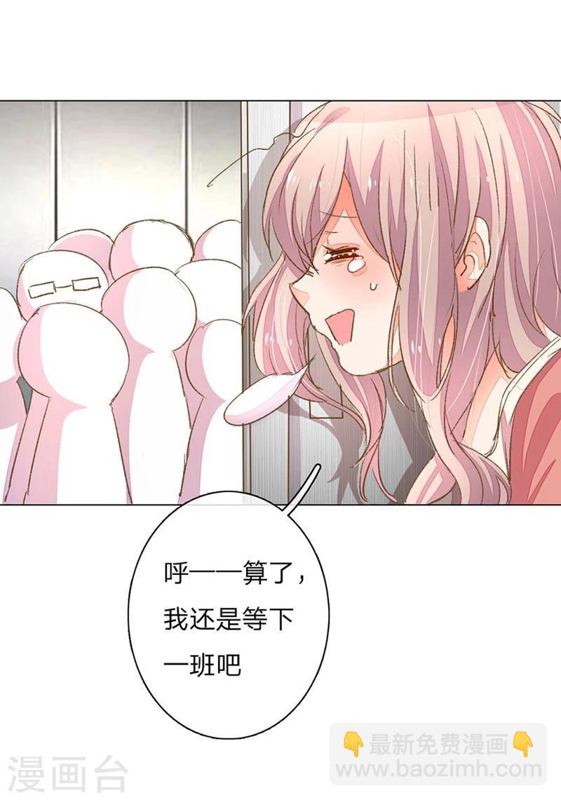 第55-56话 王力妈妈见风使舵29