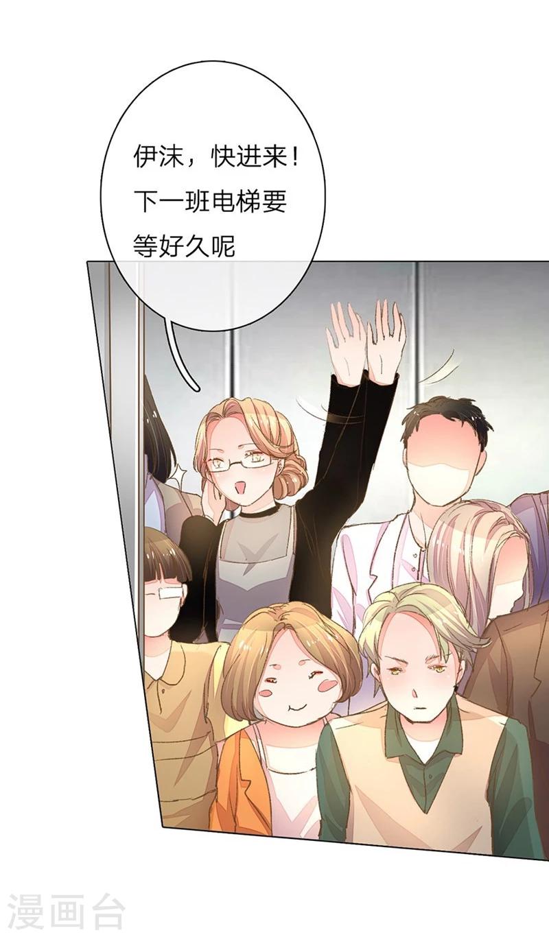 第55-56话 王力妈妈见风使舵30