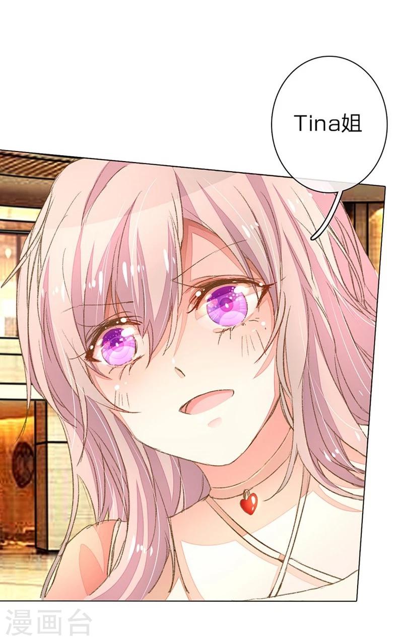 第55-56话 王力妈妈见风使舵31
