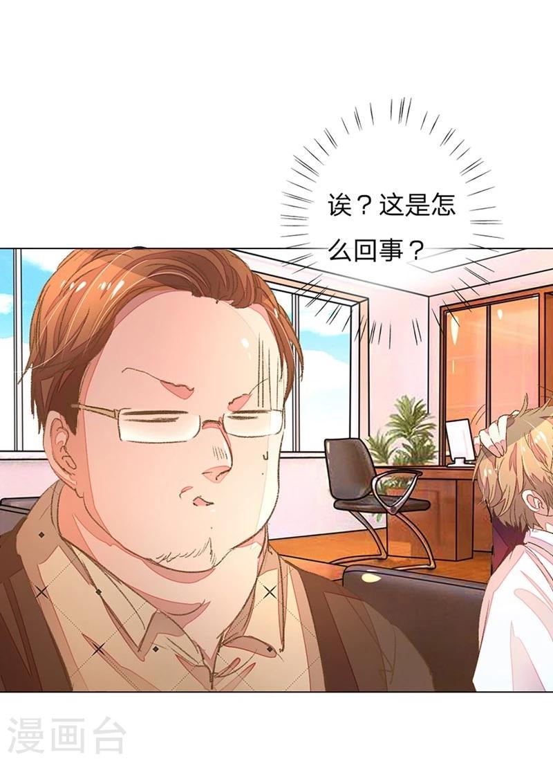 第55-56话 王力妈妈见风使舵5