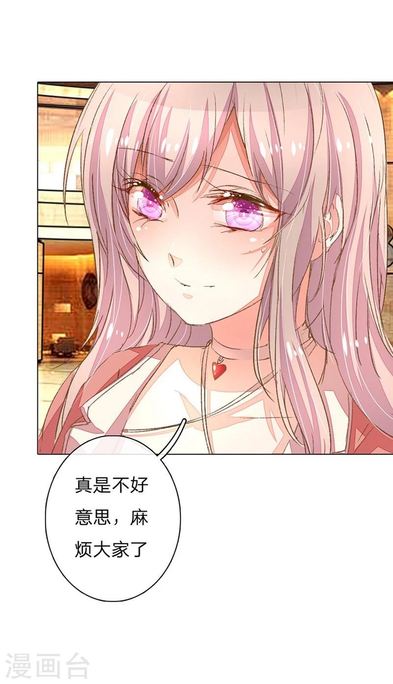 第57-58话 魔性脾气路总裁1