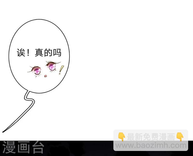 第57-58话 魔性脾气路总裁19