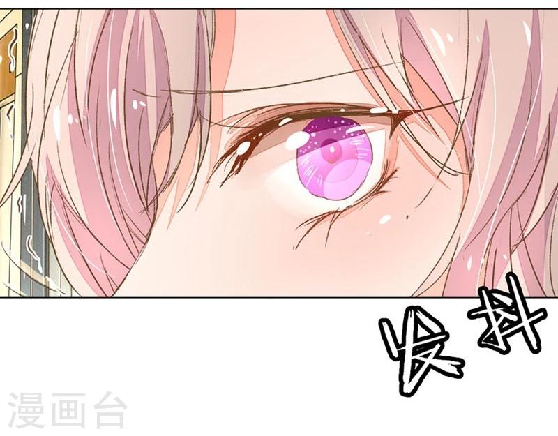 第57-58话 魔性脾气路总裁29