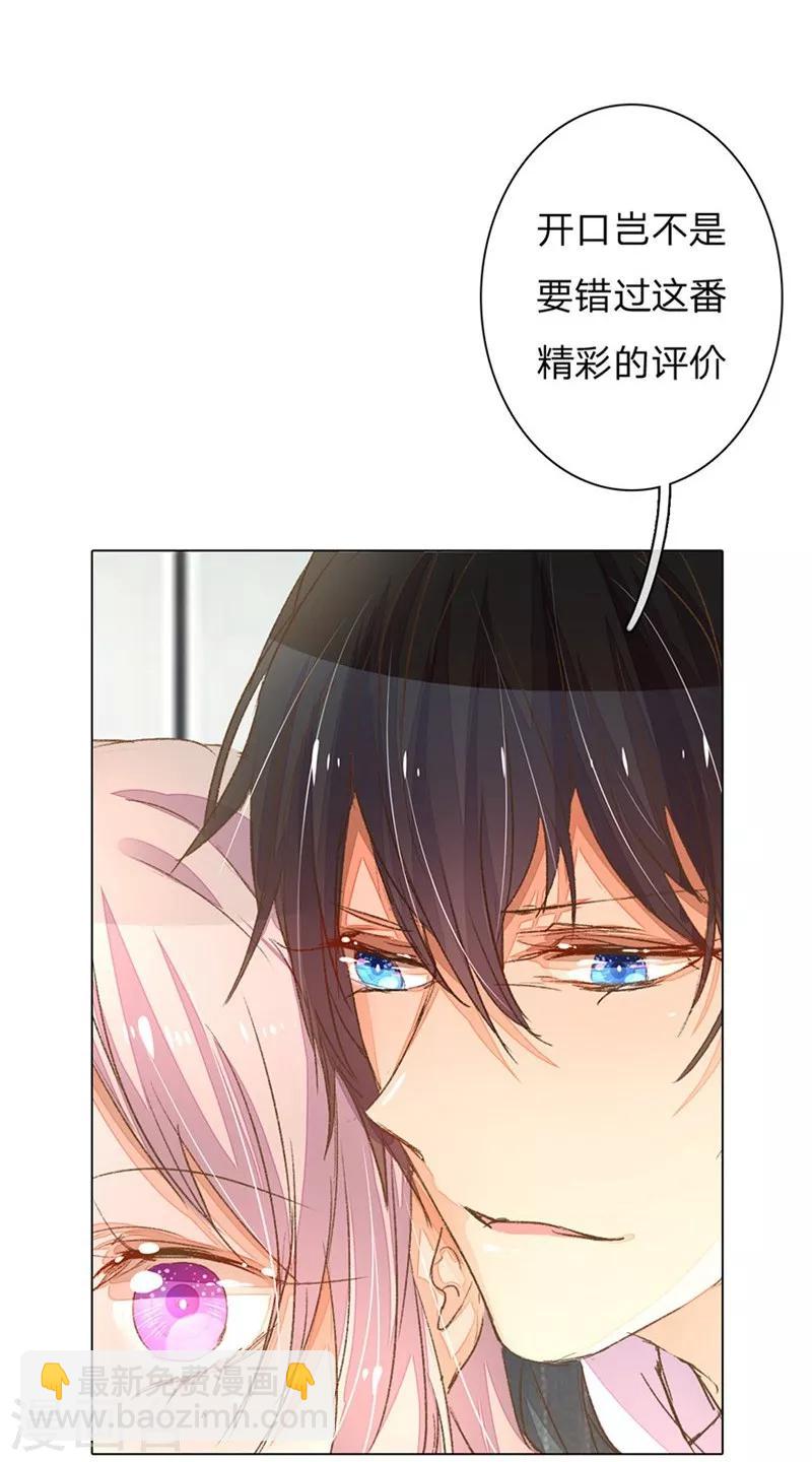 第59-60话 这是宣布主权？1