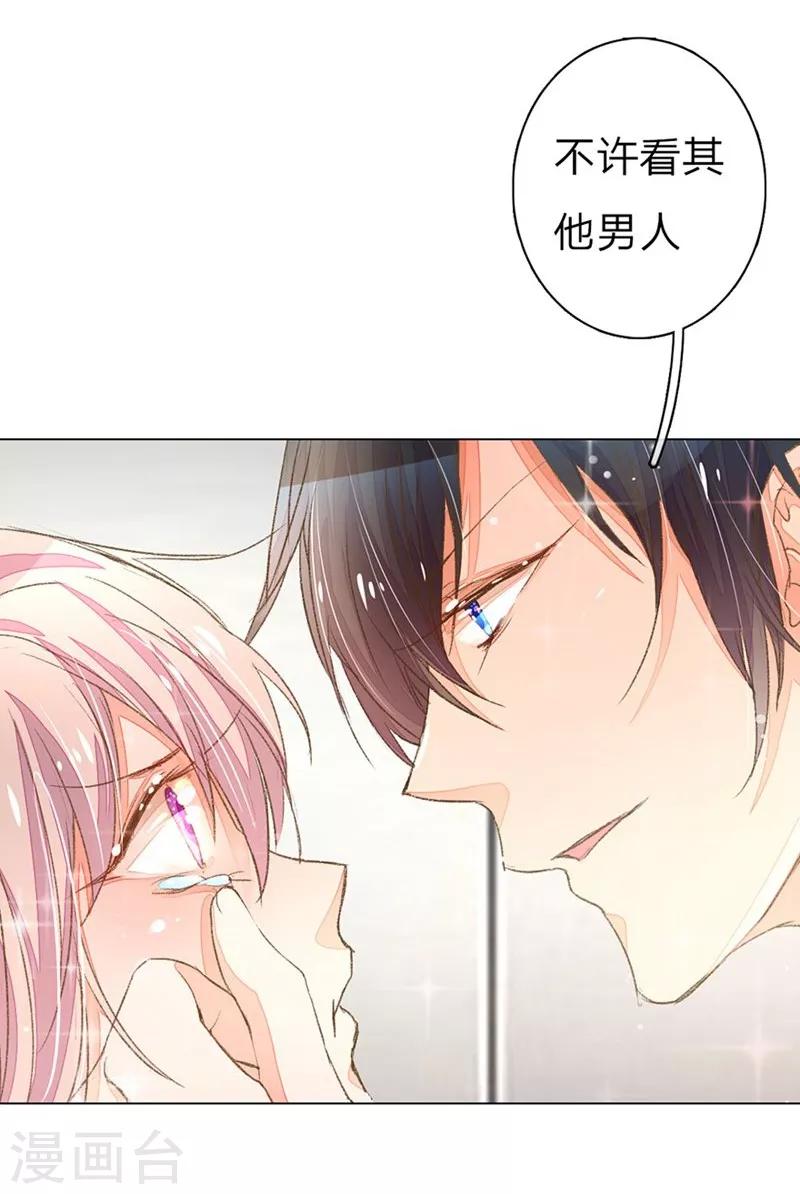 第59-60话 这是宣布主权？11