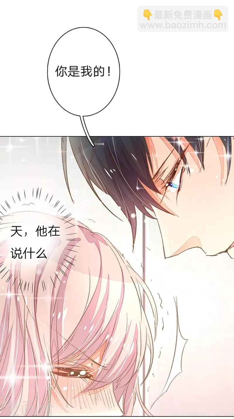 第59-60话 这是宣布主权？12
