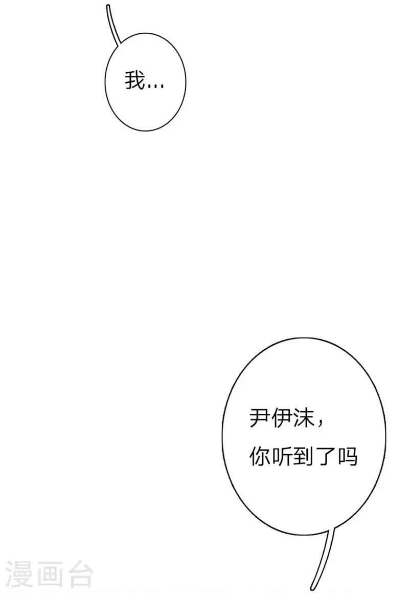 第59-60话 这是宣布主权？13