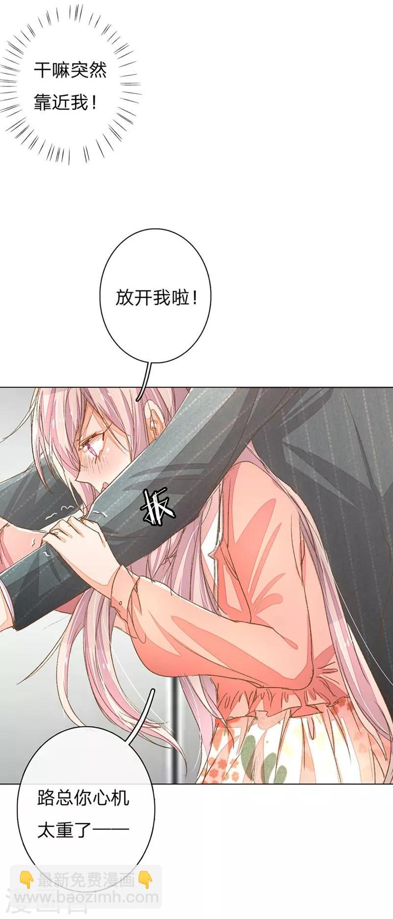 第59-60话 这是宣布主权？2