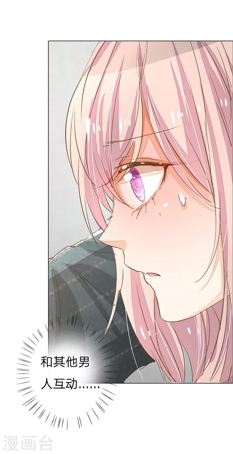 第59-60话 这是宣布主权？4