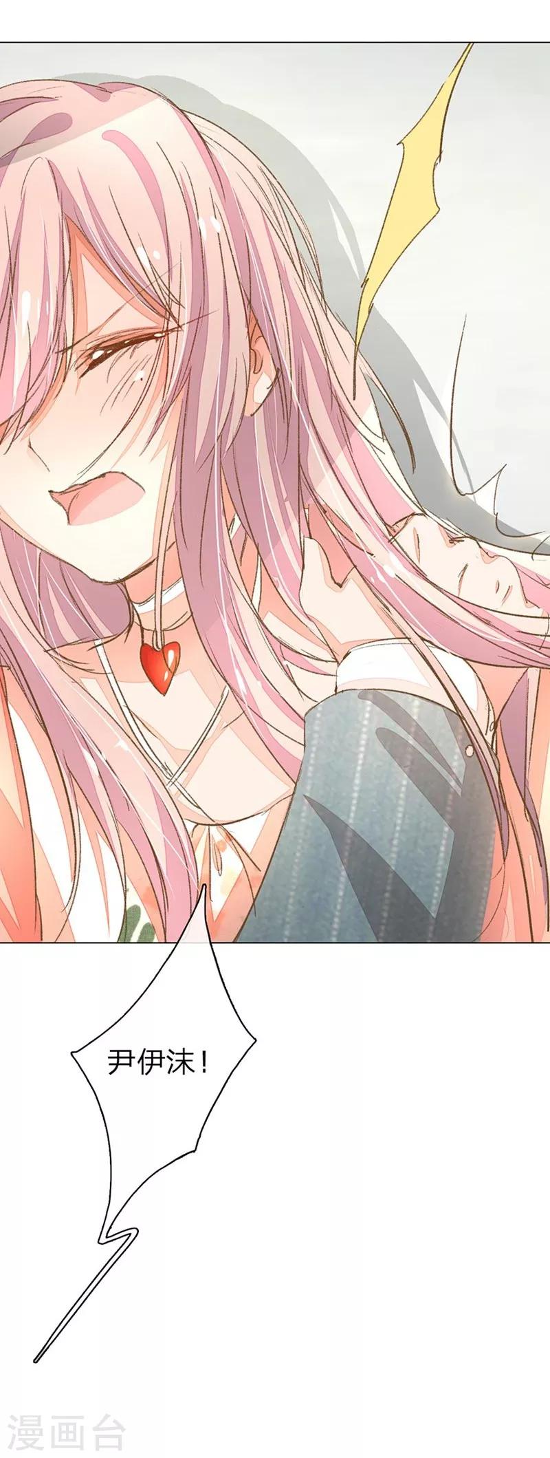 第59-60话 这是宣布主权？9