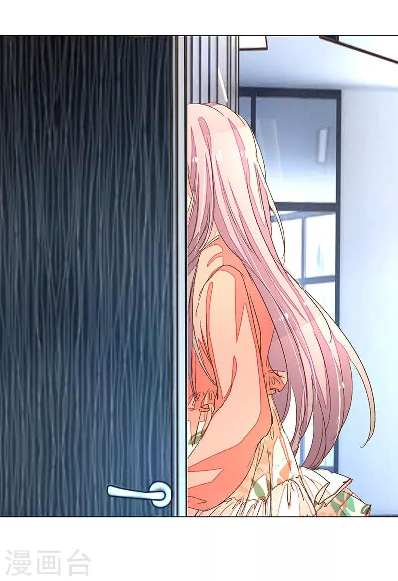 第61-62话 陆总老谋深算0