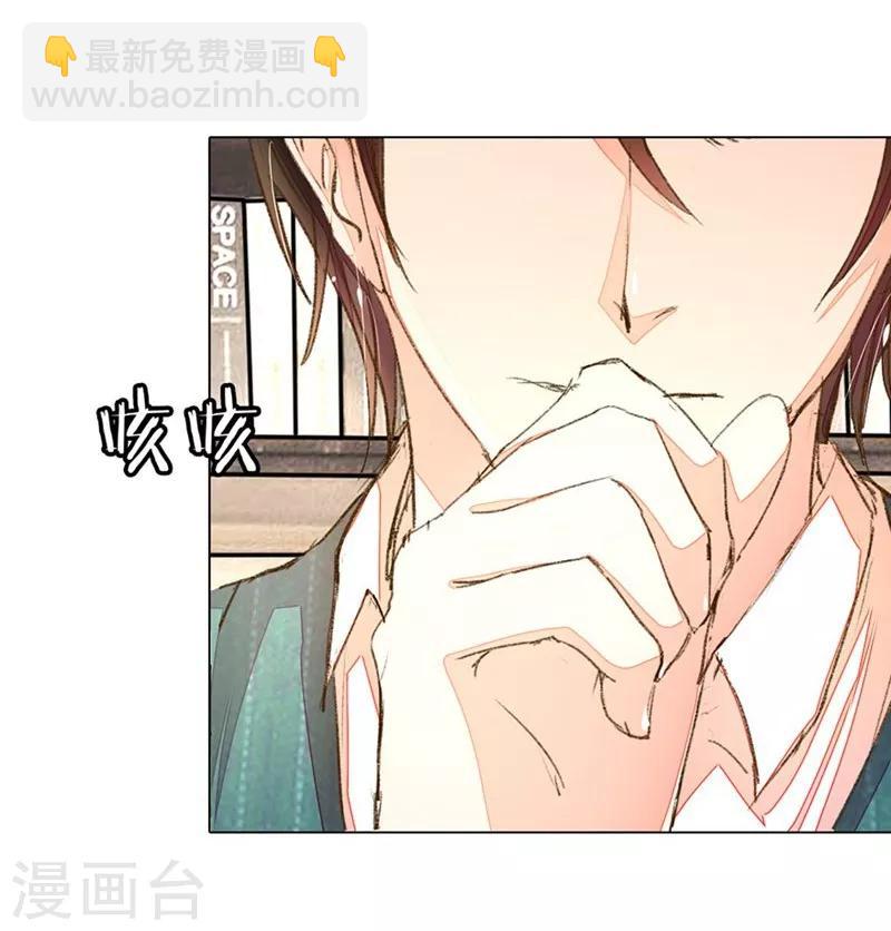 第61-62话 陆总老谋深算2