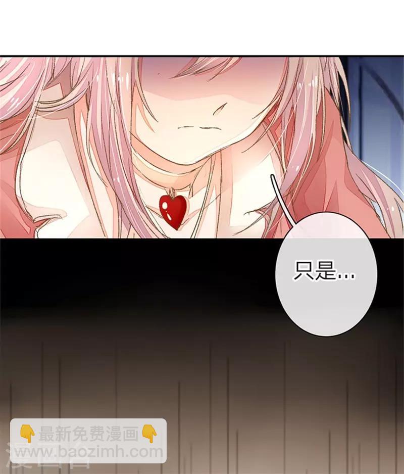 第61-62话 陆总老谋深算27
