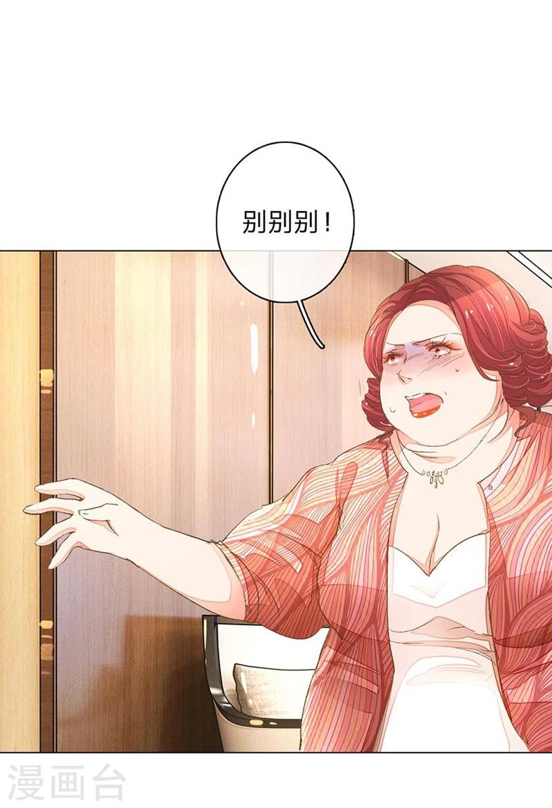 第63-64话 王力妈妈再次上门12