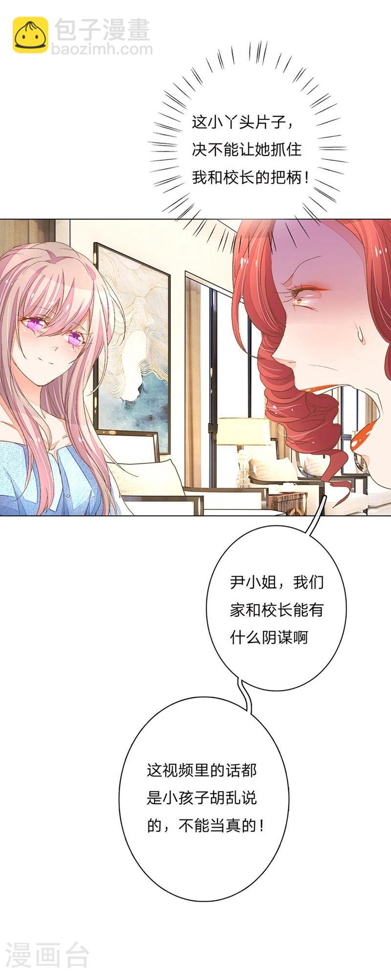 第63-64话 王力妈妈再次上门13