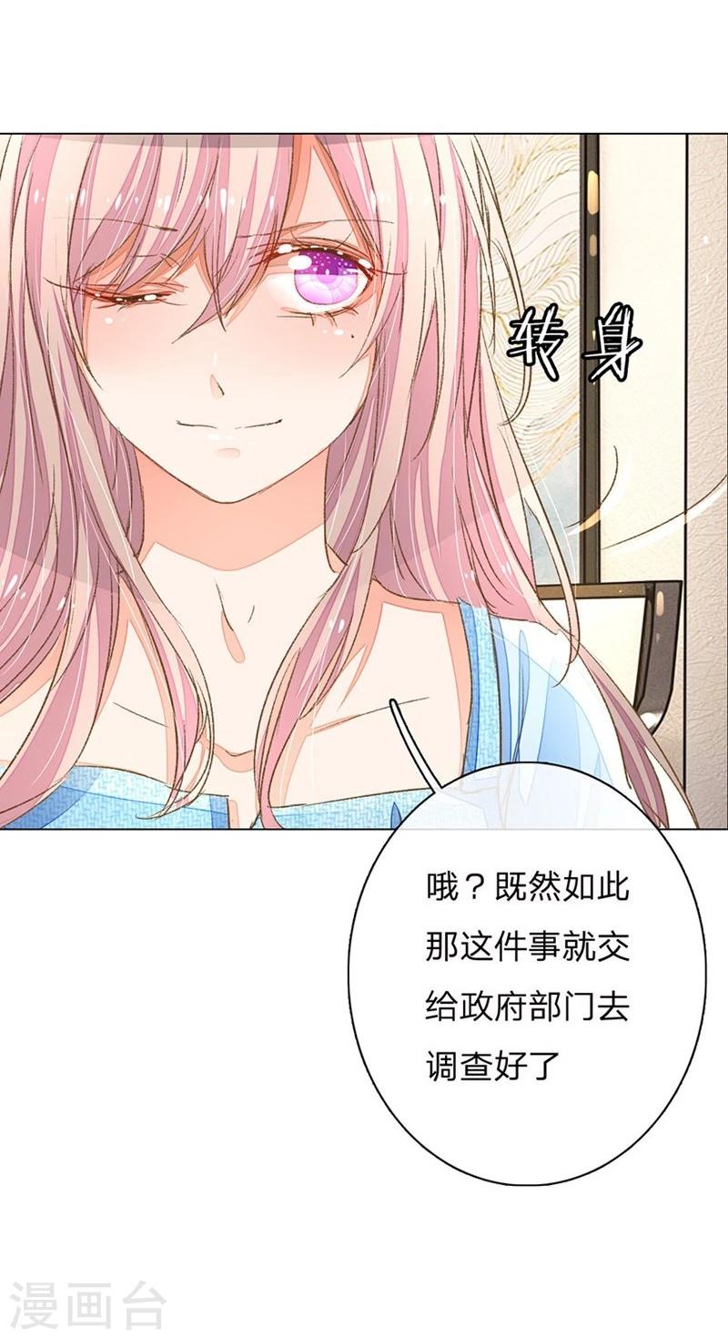 第63-64话 王力妈妈再次上门14
