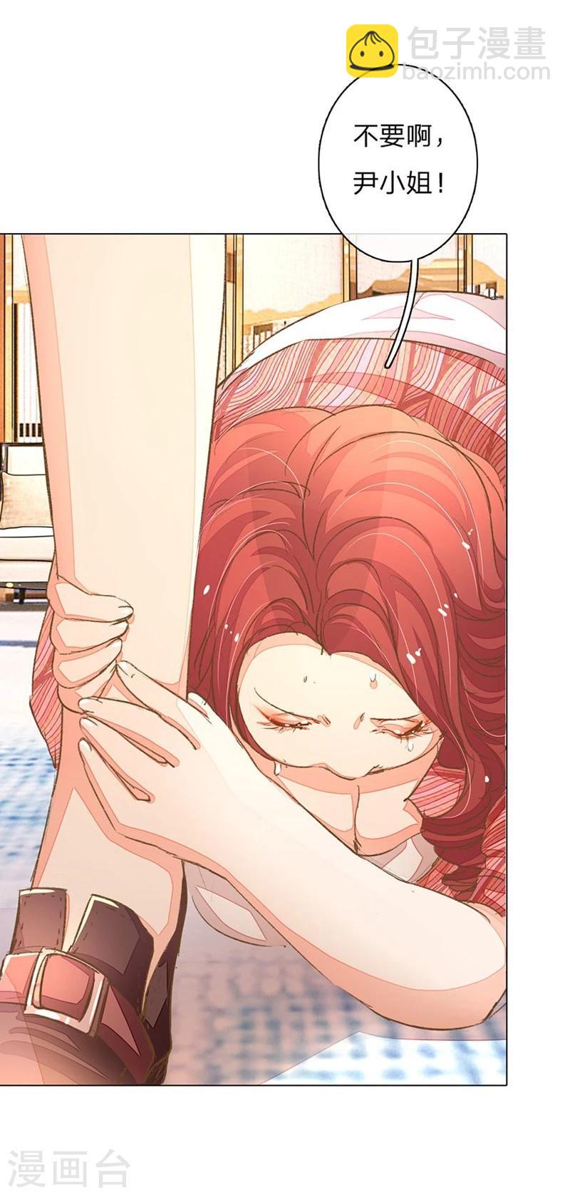 第63-64话 王力妈妈再次上门16