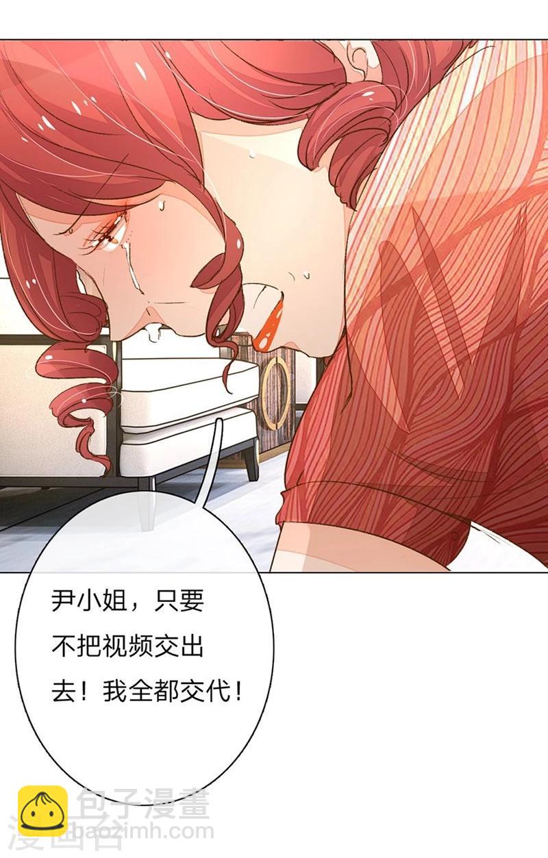第63-64话 王力妈妈再次上门18
