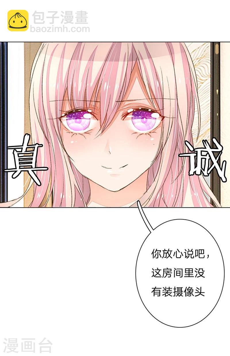 第63-64话 王力妈妈再次上门21