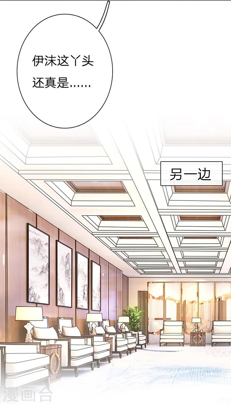 第63-64话 王力妈妈再次上门26