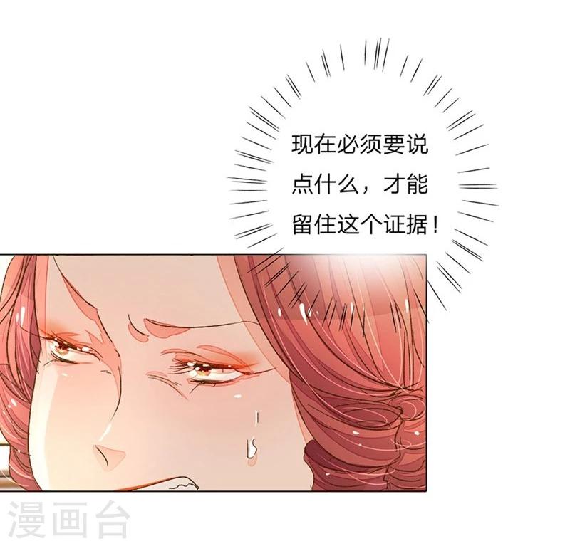 第63-64话 王力妈妈再次上门29