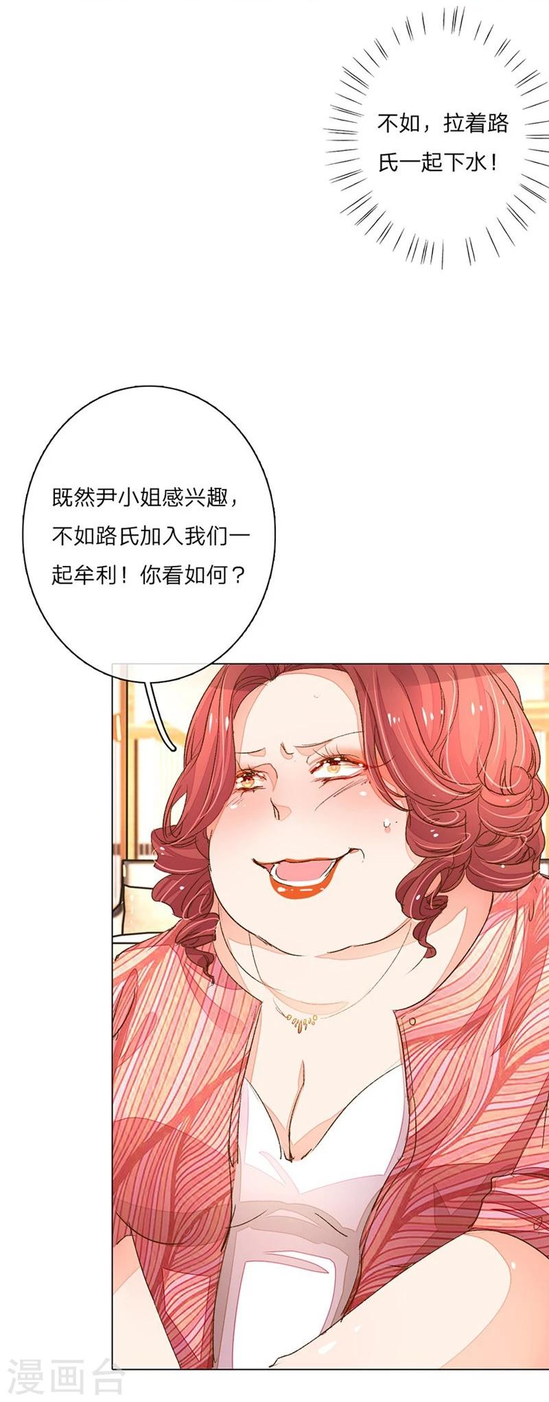 第63-64话 王力妈妈再次上门31
