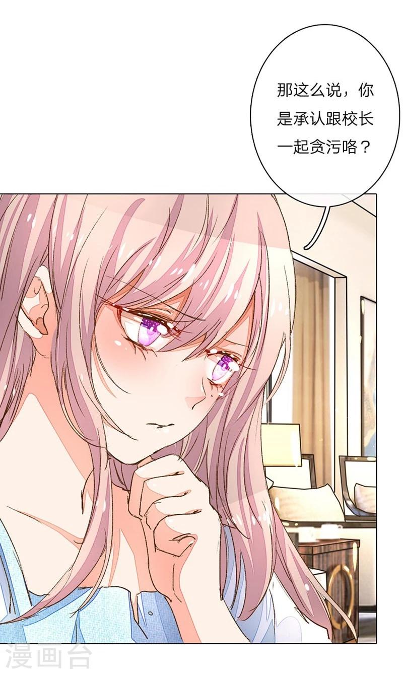 第63-64话 王力妈妈再次上门32