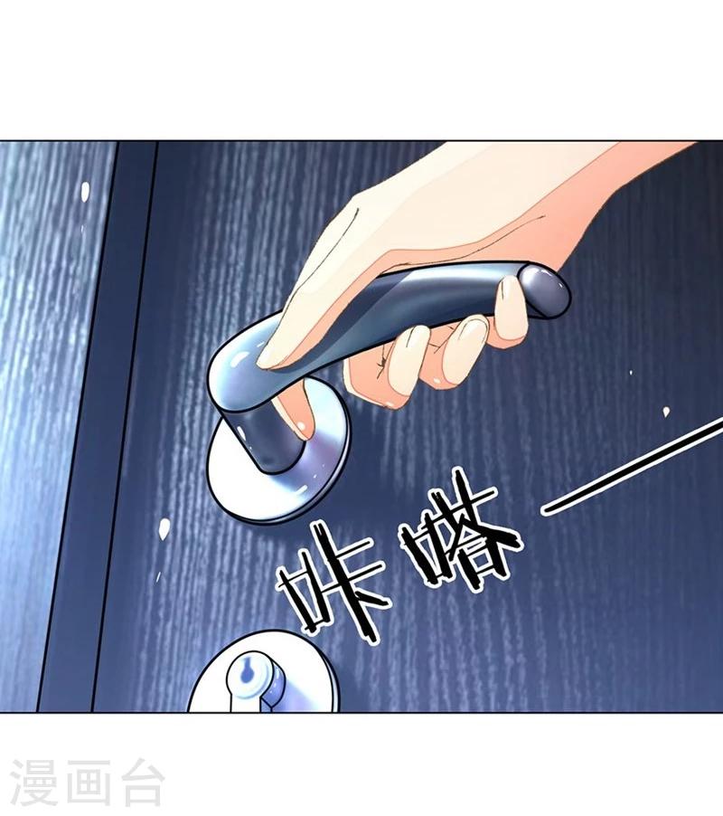 第63-64话 王力妈妈再次上门5