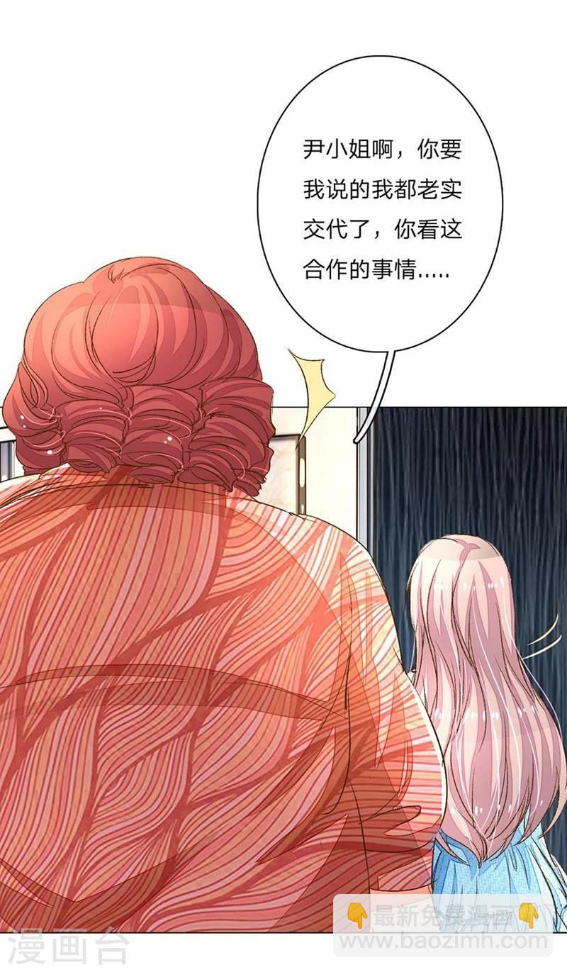 第65-66话 中了王力妈妈的计谋1