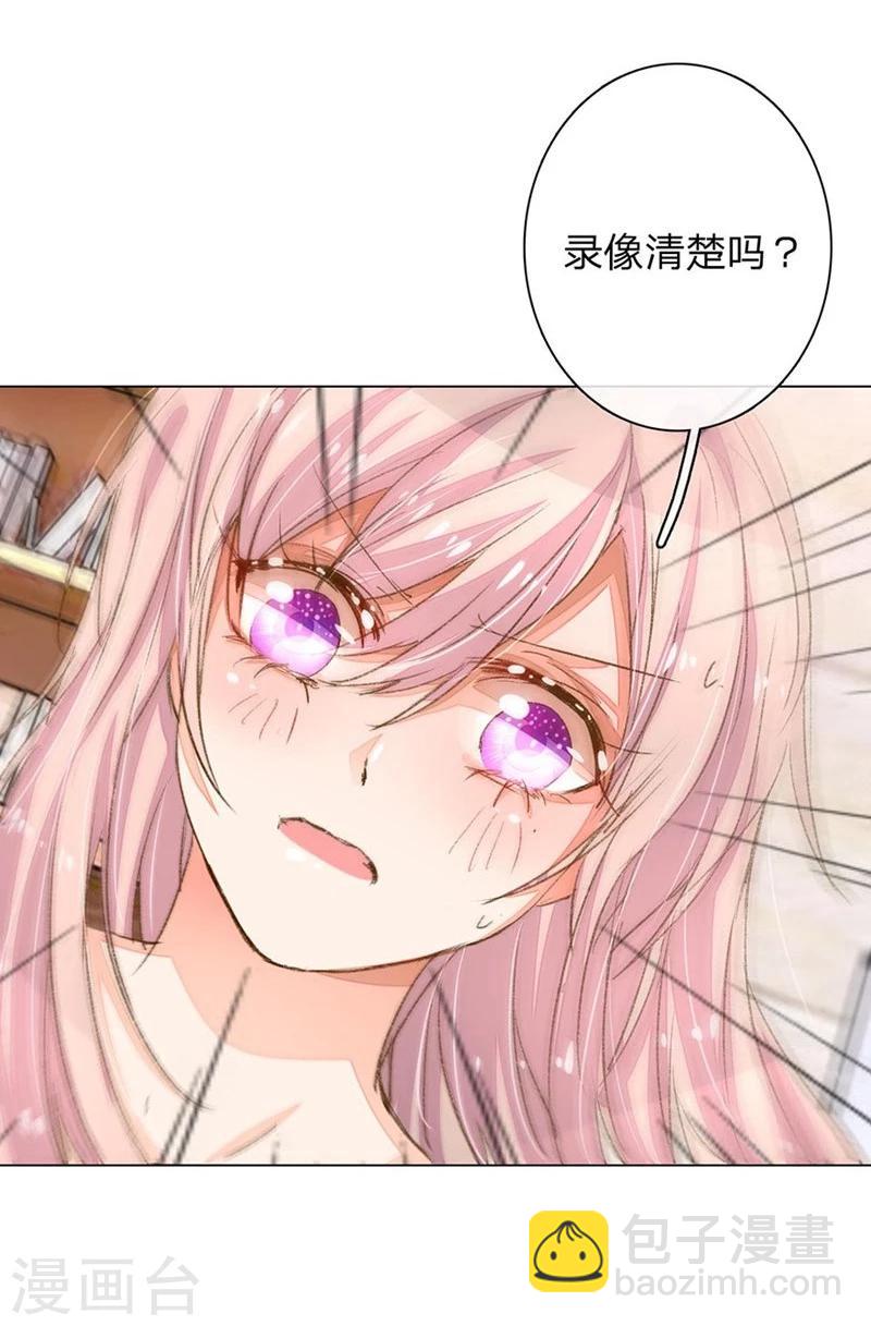 第65-66话 中了王力妈妈的计谋11